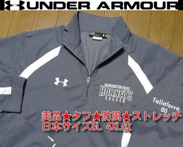 5L 4XL XXXXL位日本サイズ★格安セール送無料★超希少 アンダーアーマーUSA限定 美品 防風 特注刺繍 伸縮 ジャケット大きいビッグ