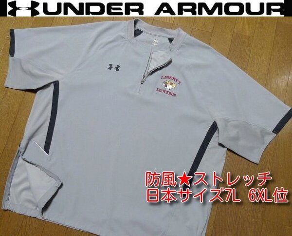 7L 6XL 日本サイズ位【セール送料無料】超希少 アンダーアーマーUSA限定1点物 防風撥水 特注刺繍 伸縮半袖ジャケット大きいビッグサイズ