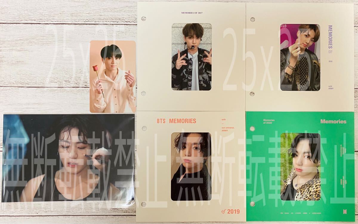 2025年最新】Yahoo!オークション -bts memories of 2017 トレカ 2025年最新】Yahoo!オークション -bts memories of 2017 トレカ