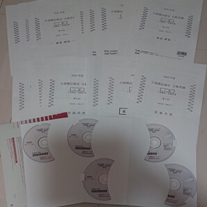 2025年6月 目標 LEC 東京リーガルマインド 日商簿記 1級 合格答練 問題・解答解説・解答用紙 DVD5枚完備 工業簿記・原価計算 寺内講師