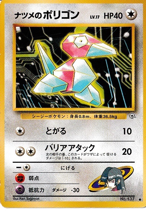 2025年最新】Yahoo!オークション -ポケモンカード 旧裏面 2025年最新】Yahoo!オークション -ポケモンカード 旧裏面