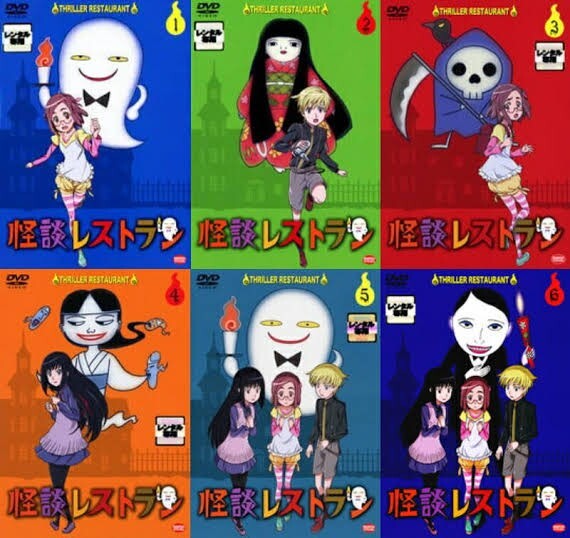 Yahoo!オークション -「怪談レストランdvd」の落札相場・落札価格 Yahoo!オークション -「怪談レストランdvd」の落札相場・落札価格