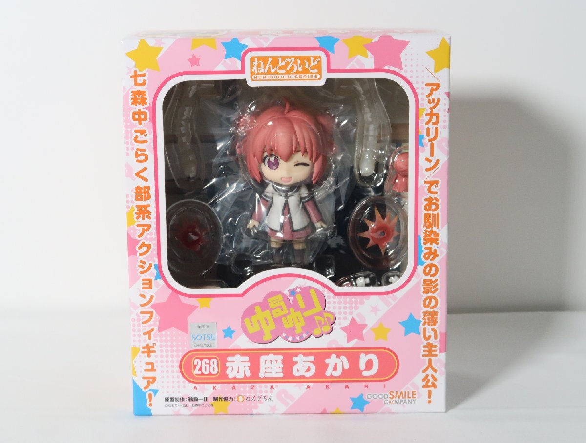 Amazon.co.jp: ゆるゆり♪♪ ねんどろいど 赤座あかり (ノン