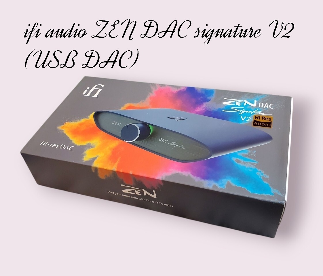 Yahoo!オークション -「zen dac ifi audio」の落札相場・落札価格 Yahoo!オークション -「zen dac ifi audio」の落札相場・落札価格