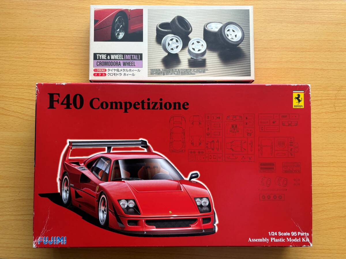 オープニング 大放出セール Yahoo!オークション -「フェラーリ f40 lm」(プラモデル) の落札 フェラーリ