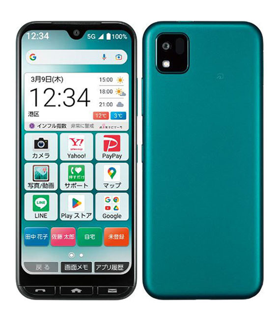 Yahoo!オークション -「ワイモバイル かんたんスマホ」の落札 Yahoo!オークション -「ワイモバイル かんたんスマホ」の落札