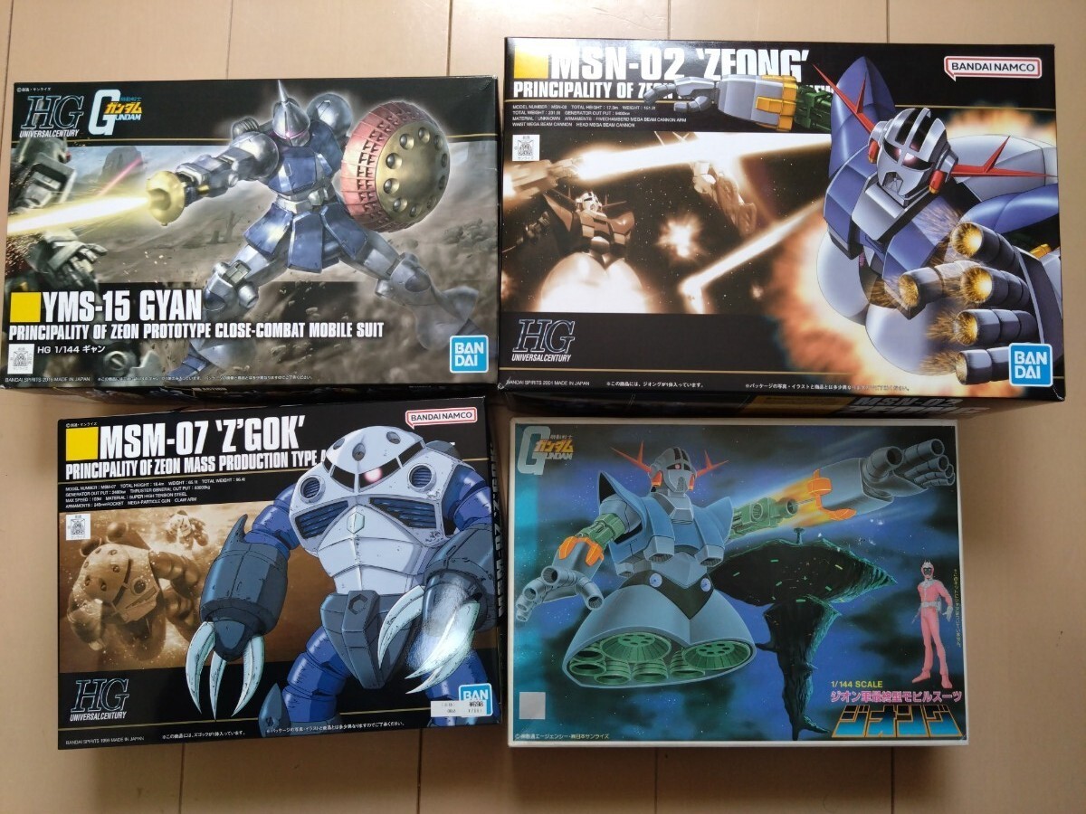 2025年最新】Yahoo!オークション -旧キット ズゴックの中古品