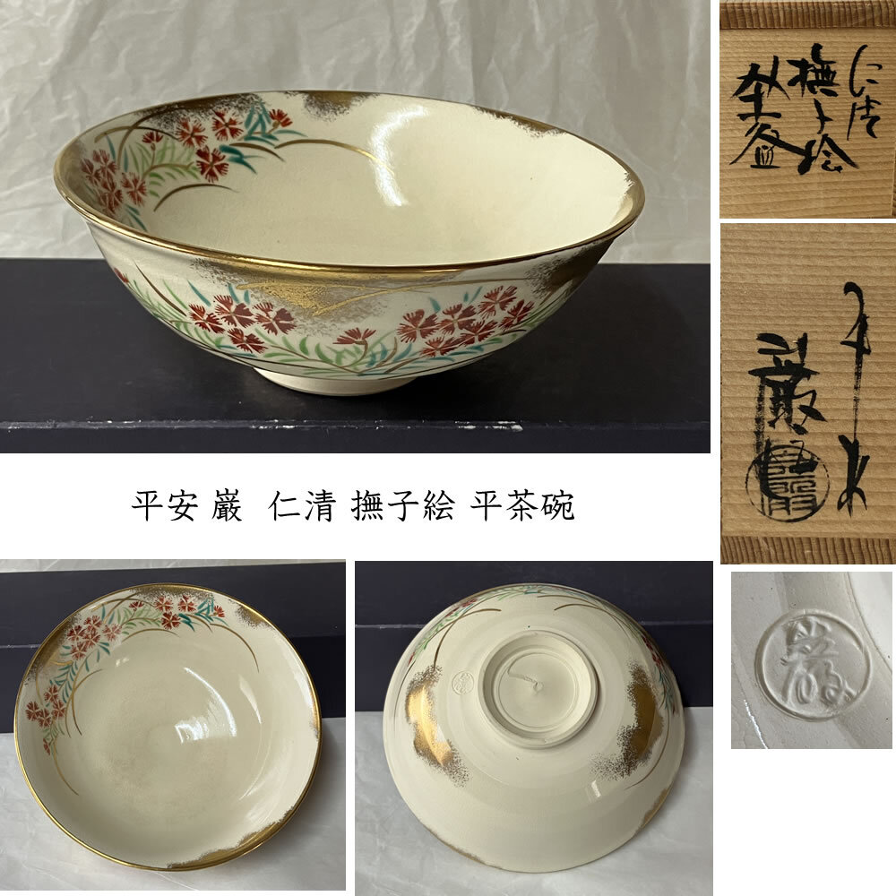 2025年最新】Yahoo!オークション -山川巌の中古品・新品・未使用 2025年最新】Yahoo!オークション -山川巌の中古品・新品・未使用