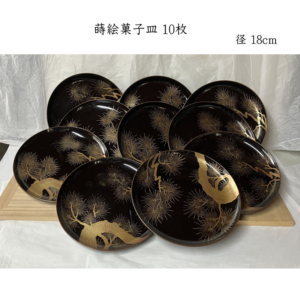 2025年最新】Yahoo!オークション -銘々皿 蒔絵の中古品・新品 2025年最新】Yahoo!オークション -銘々皿 蒔絵の中古品・新品