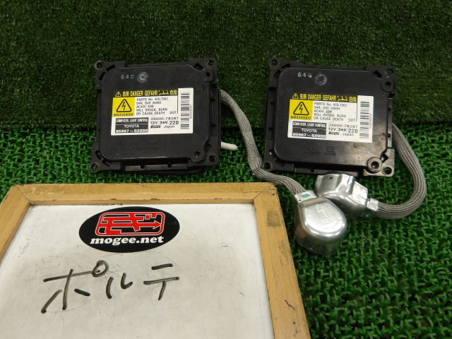 トヨタ アイシス 純正ヘッドライト 左右セット バラスト付き