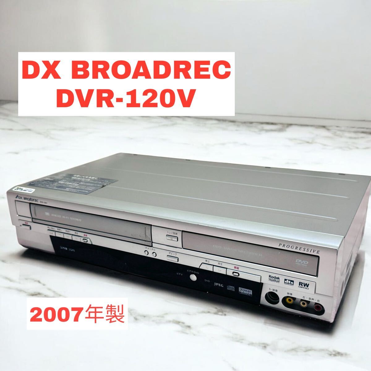 Yahoo!オークション -「dvr-120v」の落札相場・落札価格 Yahoo!オークション -「dvr-120v」の落札相場・落札価格