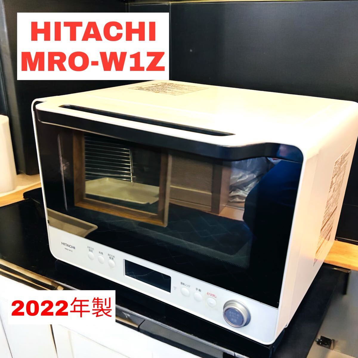 Yahoo!オークション -「ヘルシーシェフ mro」の落札相場・落札価格 Yahoo!オークション -「ヘルシーシェフ mro」の落札相場・落札価格