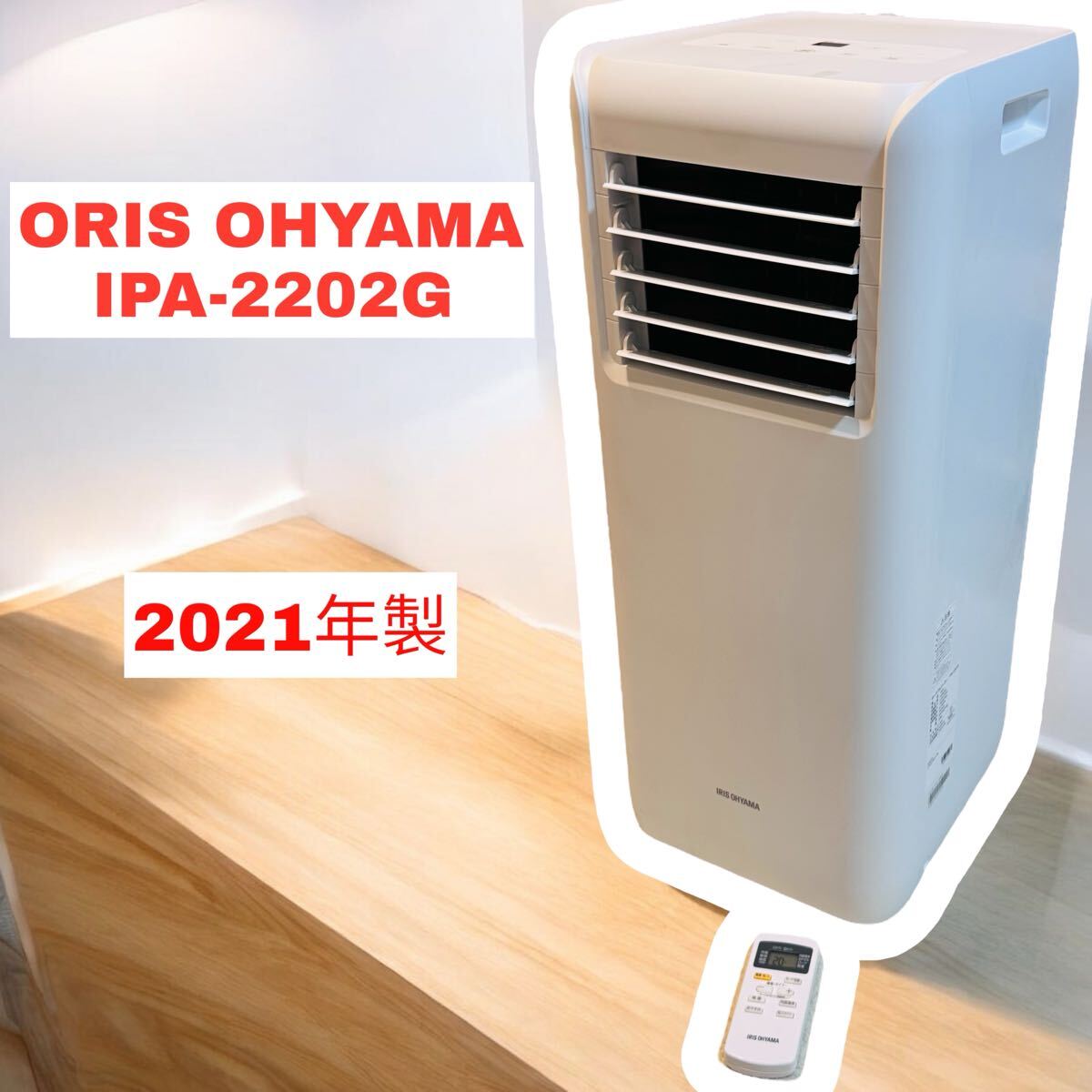 2025年最新】Yahoo!オークション -スポットエアコン スポット 2025年最新】Yahoo!オークション -スポットエアコン スポット