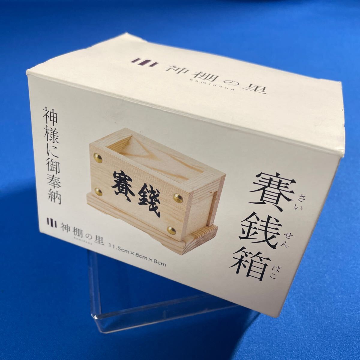2025年最新】Yahoo!オークション -賽銭 箱の中古品・新品・未 2025年最新】Yahoo!オークション -賽銭 箱の中古品・新品・未