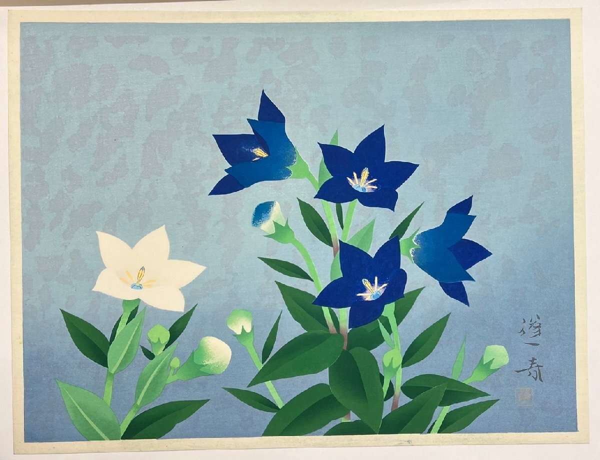 Yahoo!オークション -「奥村土牛」(版画) (美術品)の落札相場 Yahoo!オークション -「奥村土牛」(版画) (美術品)の落札相場