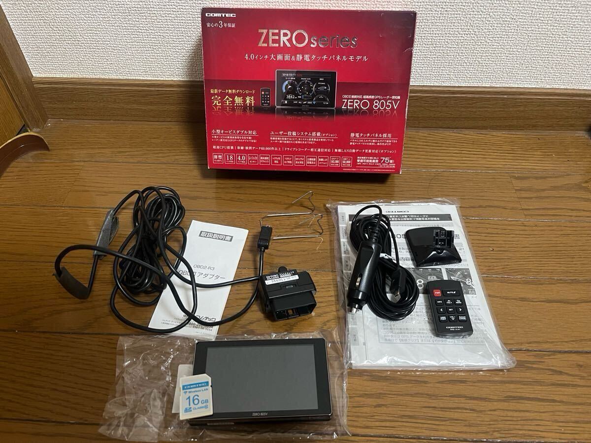 楽天市場】OBD2-R3 コムテック OBD2レーダー探知機用 OBD2接続