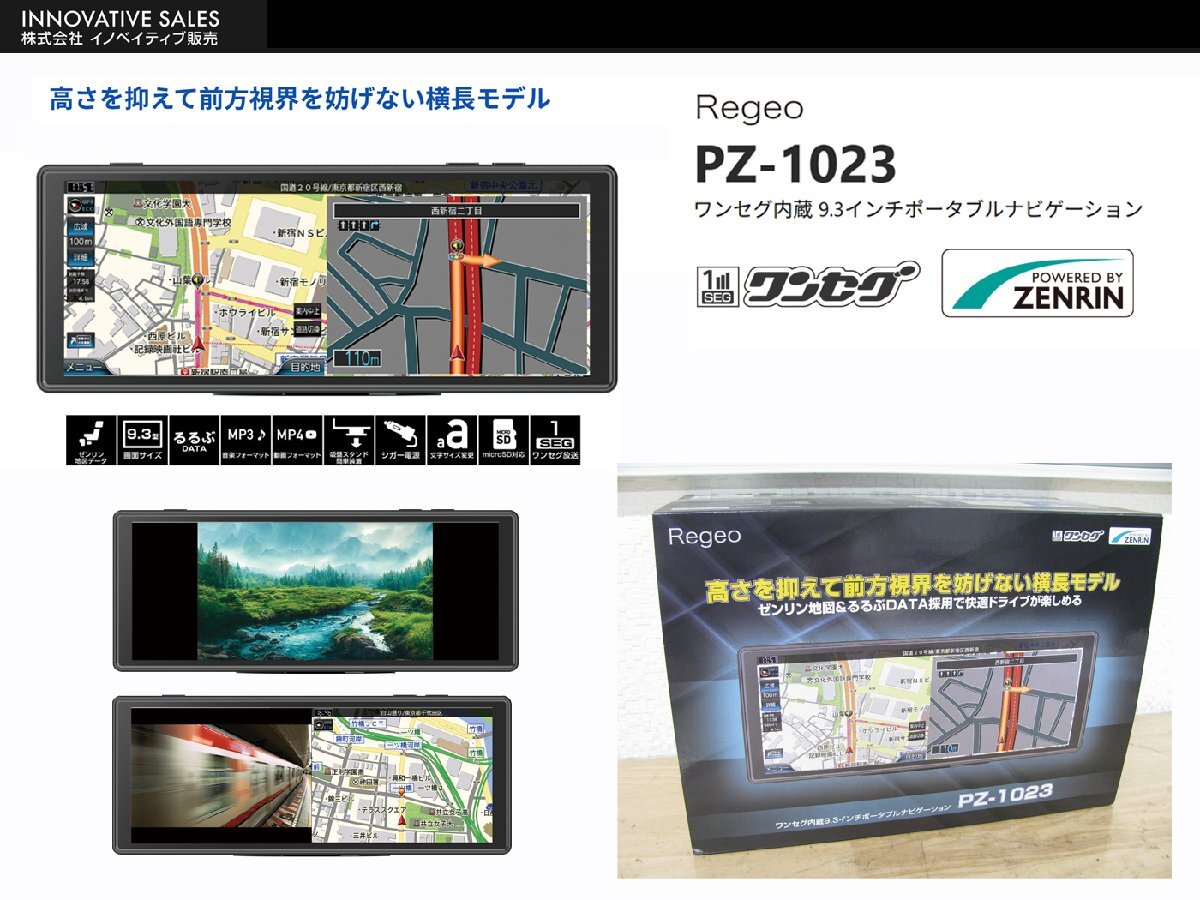 Yahoo!オークション -「pz」(メーカー別) (カーナビ)の落札相場 Yahoo!オークション -「pz」(メーカー別) (カーナビ)の落札相場
