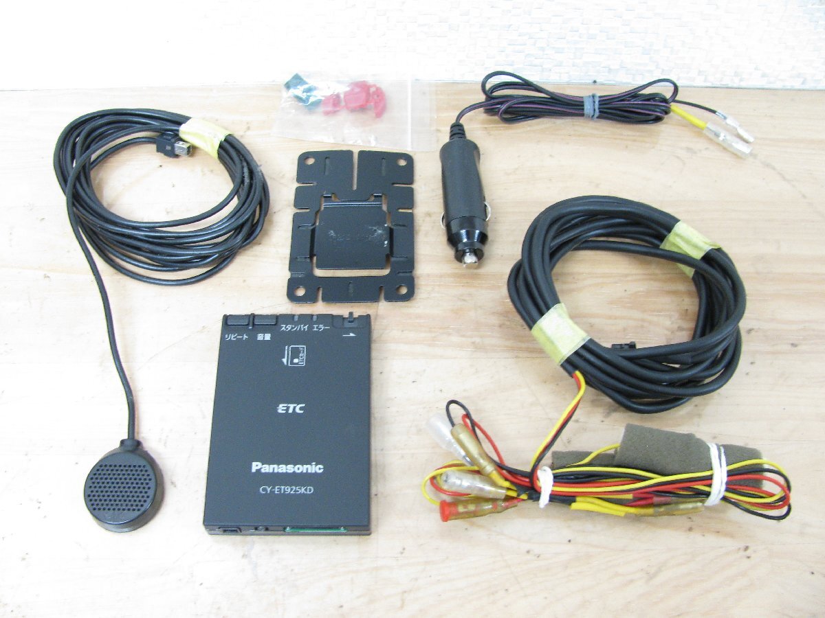 2025年最新】Yahoo!オークション -cy-et925kdの中古品・新品・未