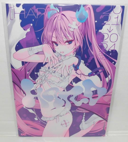 2025年最新】Yahoo!オークション -rurudoの中古品・新品・未使用 2025年最新】Yahoo!オークション -rurudoの中古品・新品・未使用