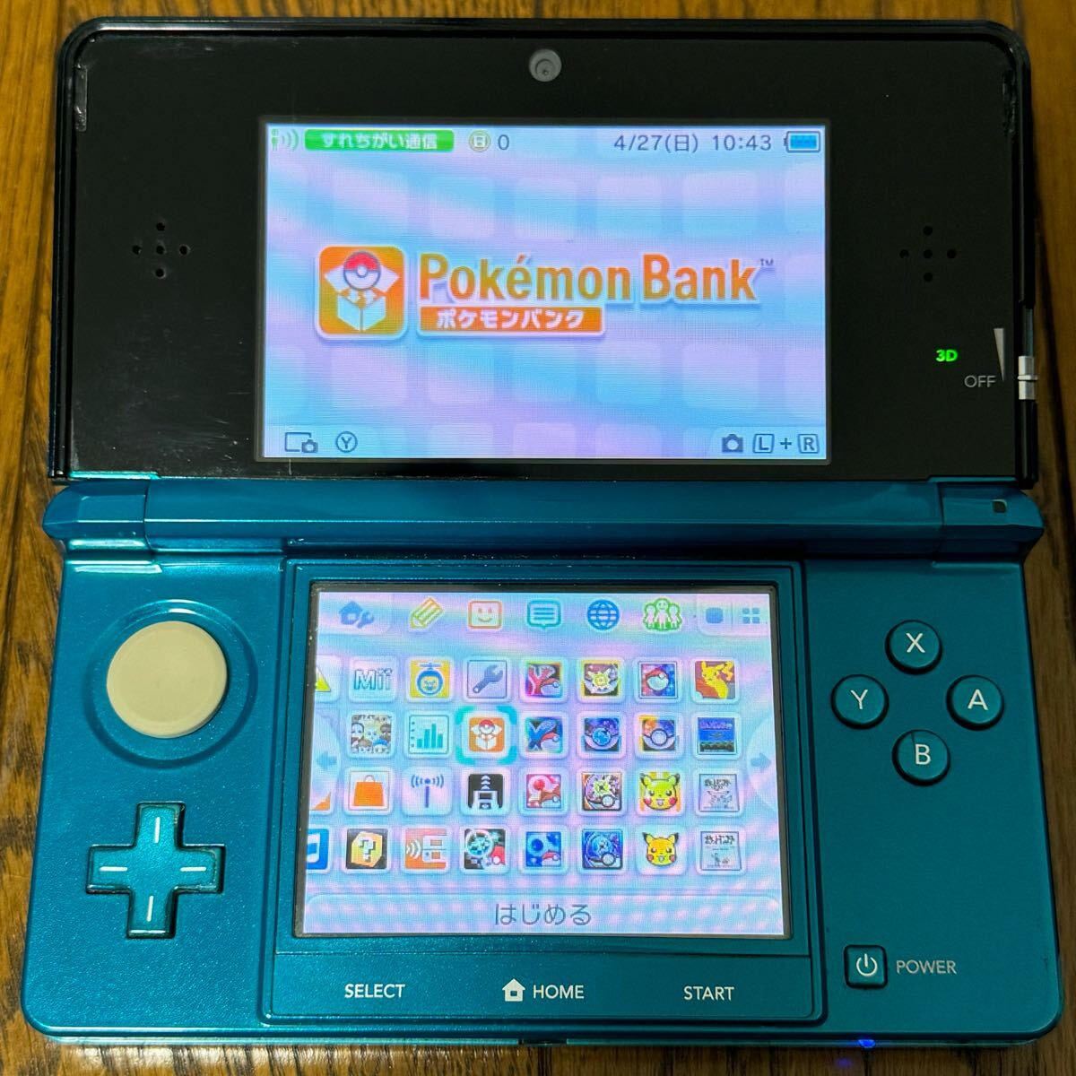 2025年最新】Yahoo!オークション -ニンテンドー3ds ポケモン 2025年最新】Yahoo!オークション -ニンテンドー3ds ポケモン