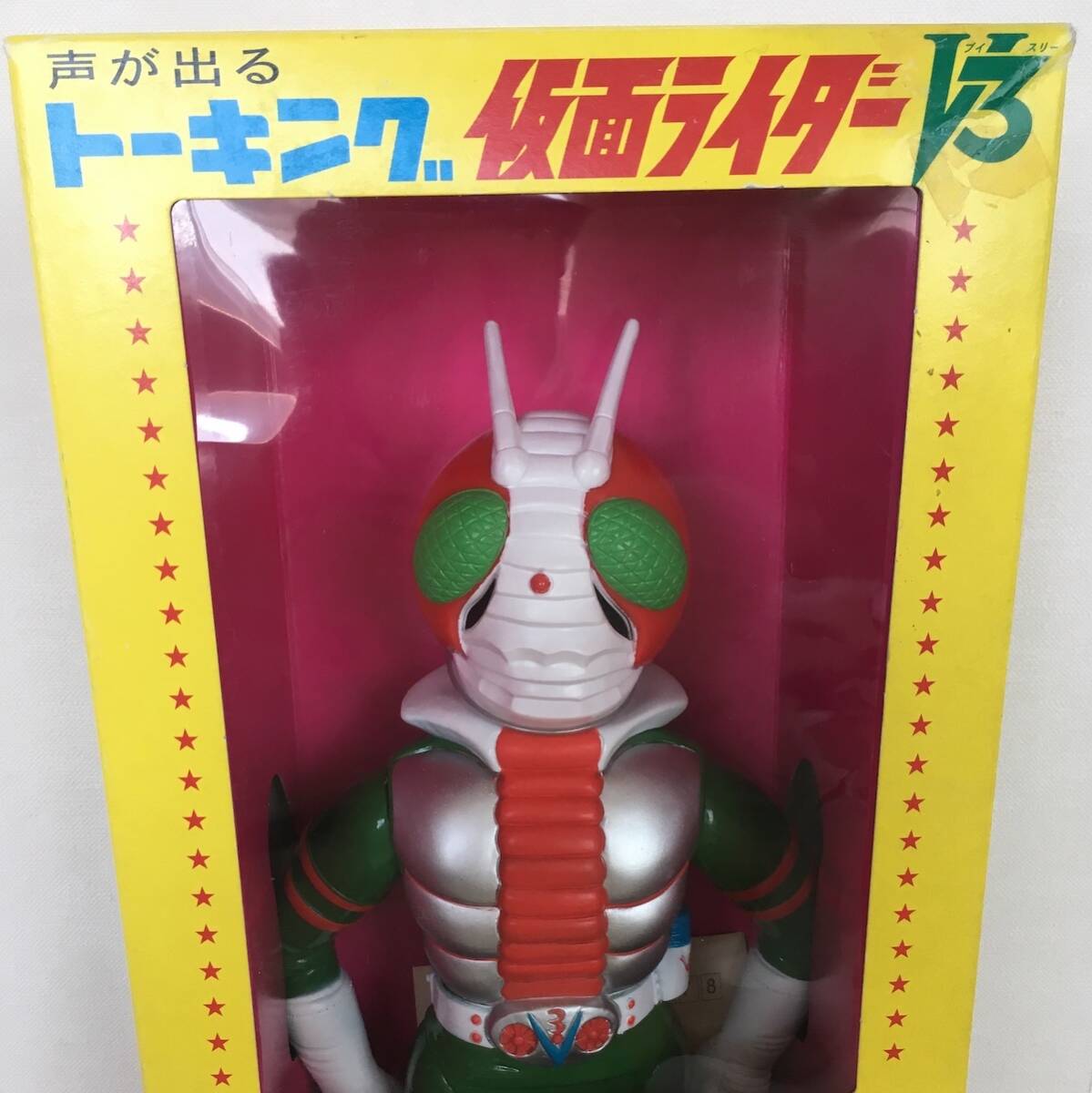 Yahoo!オークション -「仮面ライダーv3 ソフビ」(ビンテージ) の Yahoo!オークション -「仮面ライダーv3 ソフビ」(ビンテージ) の
