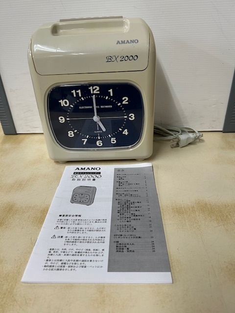 2025年最新】Yahoo!オークション -amanoアマノの中古品・新品 2025年最新】Yahoo!オークション -amanoアマノの中古品・新品