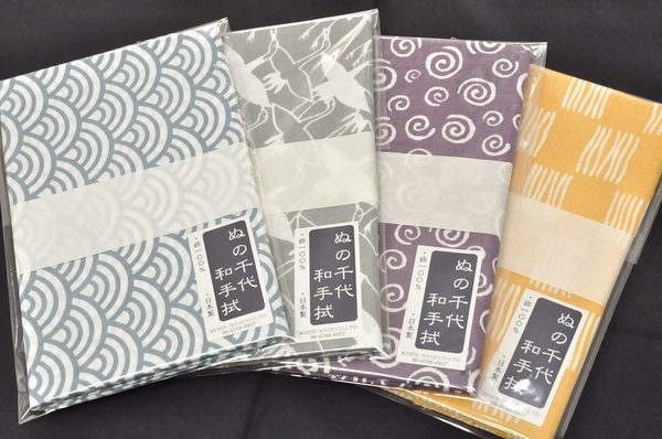【日本手拭】小紋手ぬぐい お徳なアソート4本セット 青海波、飛び鶴、うず巻、よろけ柄