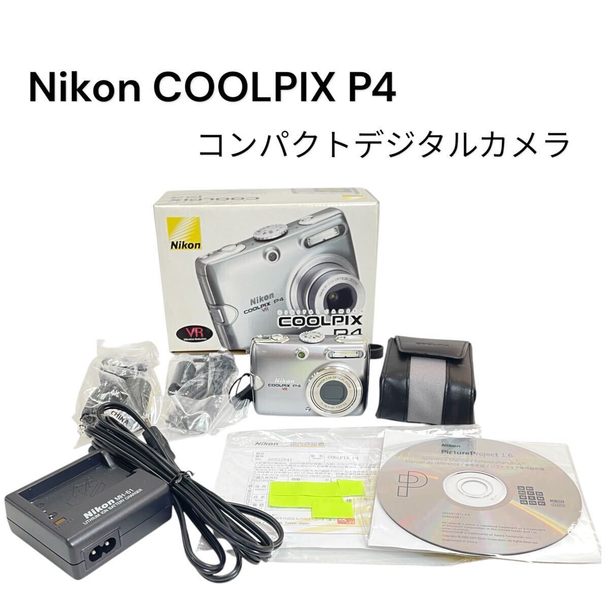 Yahoo!オークション -「nikon coolpix p4」の落札相場・落札価格 Yahoo!オークション -「nikon coolpix p4」の落札相場・落札価格