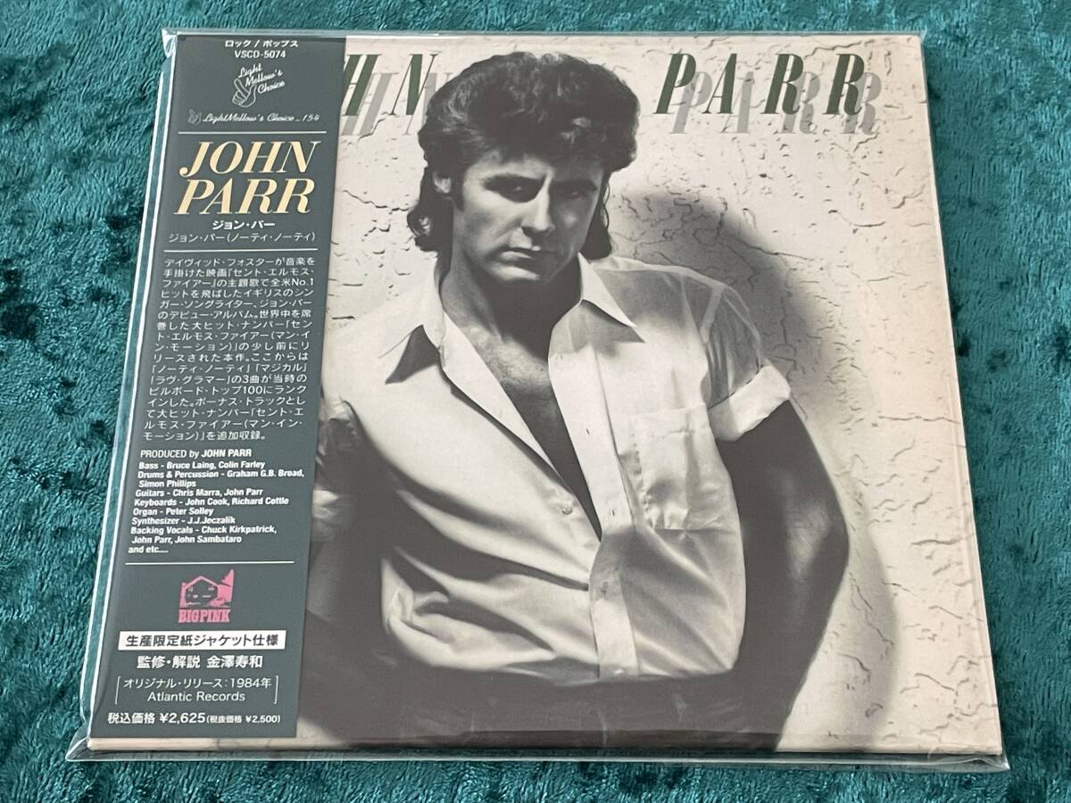 JOHN PARR ジョンパー 果てしなき暴走 32PD217 帯付き