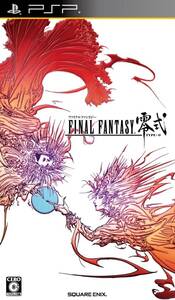 【おもちゃ】 PSP ソフト ファイナルファンタジー零式