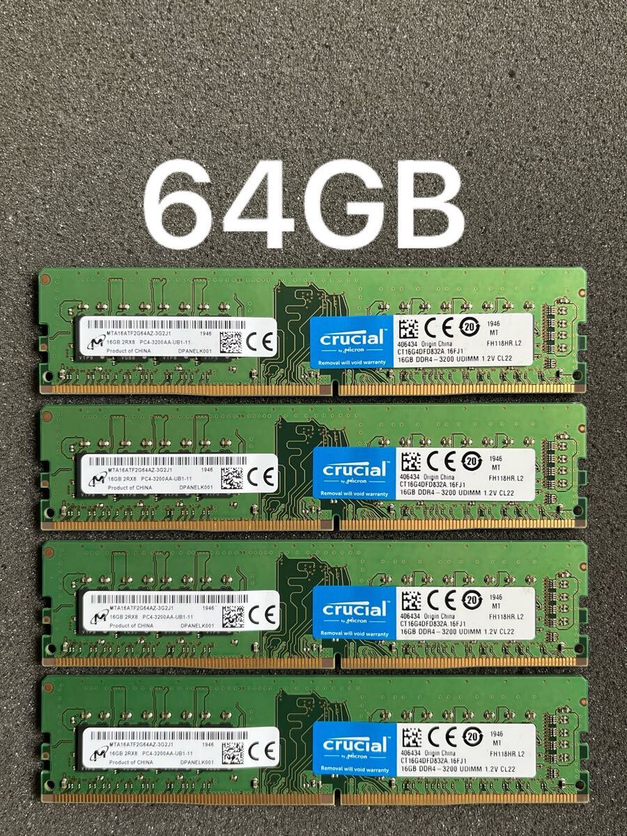 2025年最新】Yahoo!オークション -3200 64gbの中古品・新品・未 2025年最新】Yahoo!オークション -3200 64gbの中古品・新品・未