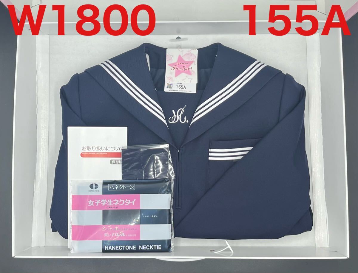 2025年最新】Yahoo!オークション -セーラー服 未使用の中古品 2025年最新】Yahoo!オークション -セーラー服 未使用の中古品