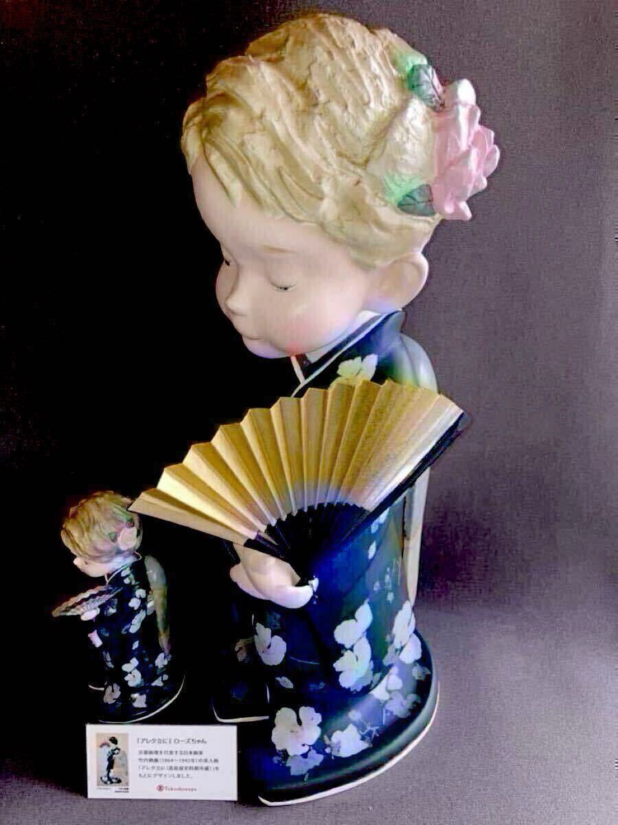 2025年最新】Yahoo!オークション -ローズちゃん 高島屋の中古品 2025年最新】Yahoo!オークション -ローズちゃん 高島屋の中古品