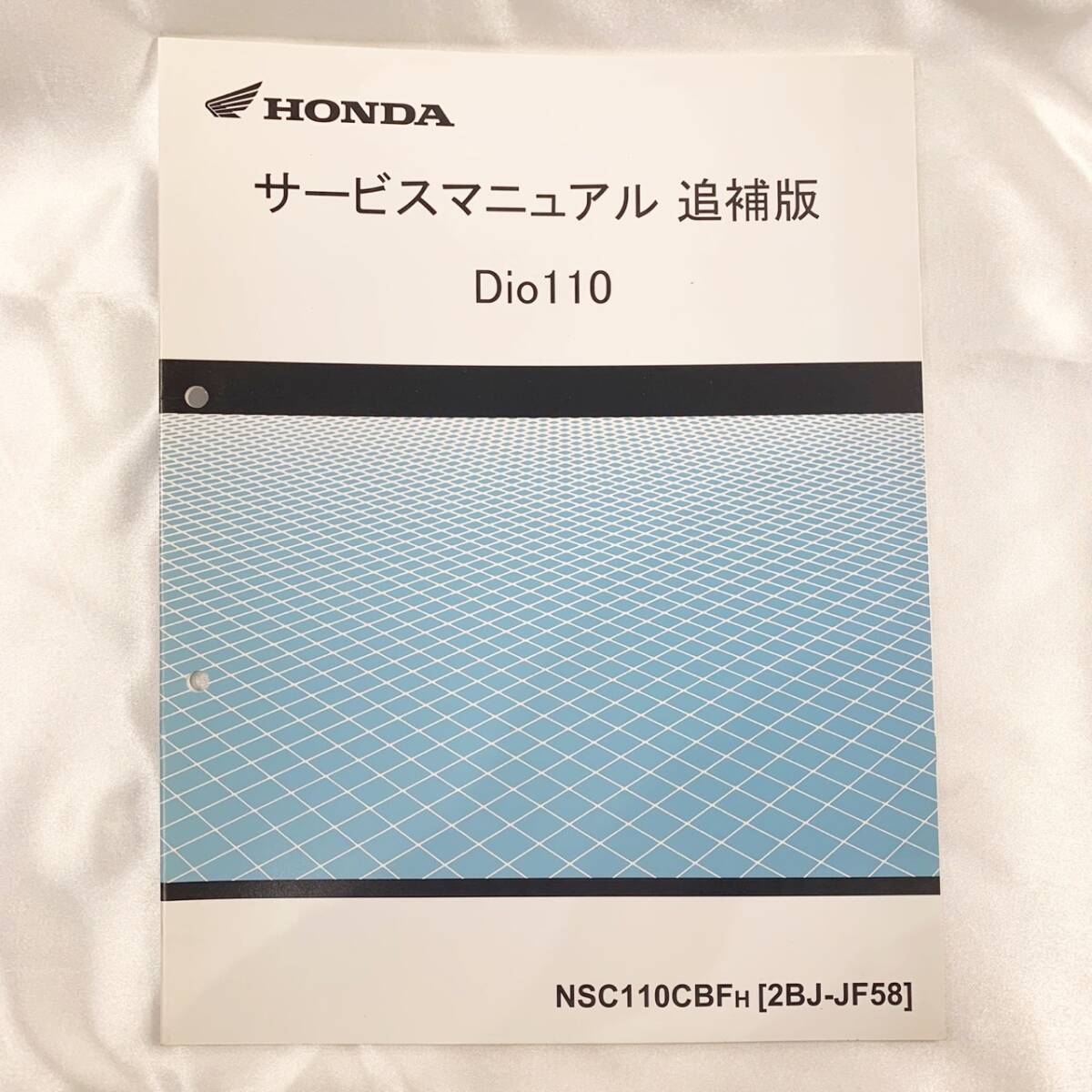 ホンダ ディオ SR ZX パーツリスト 6版 正規 中古 バイク 整備書