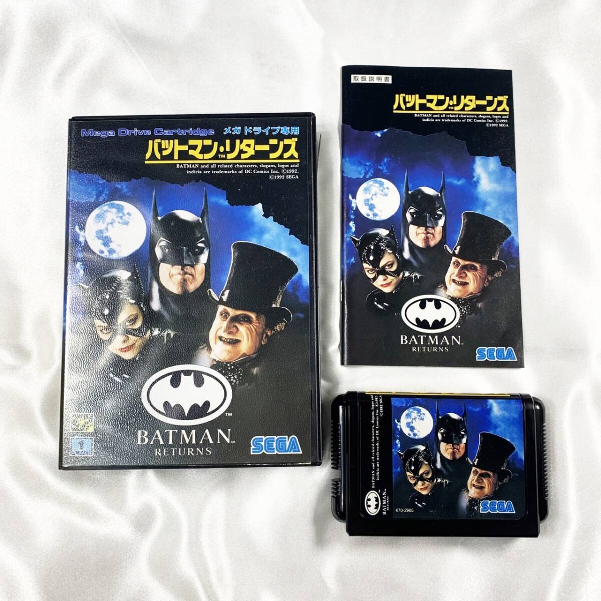 Yahoo!オークション -「バットマン リターンズ」(メガドライブ Yahoo!オークション -「バットマン リターンズ」(メガドライブ