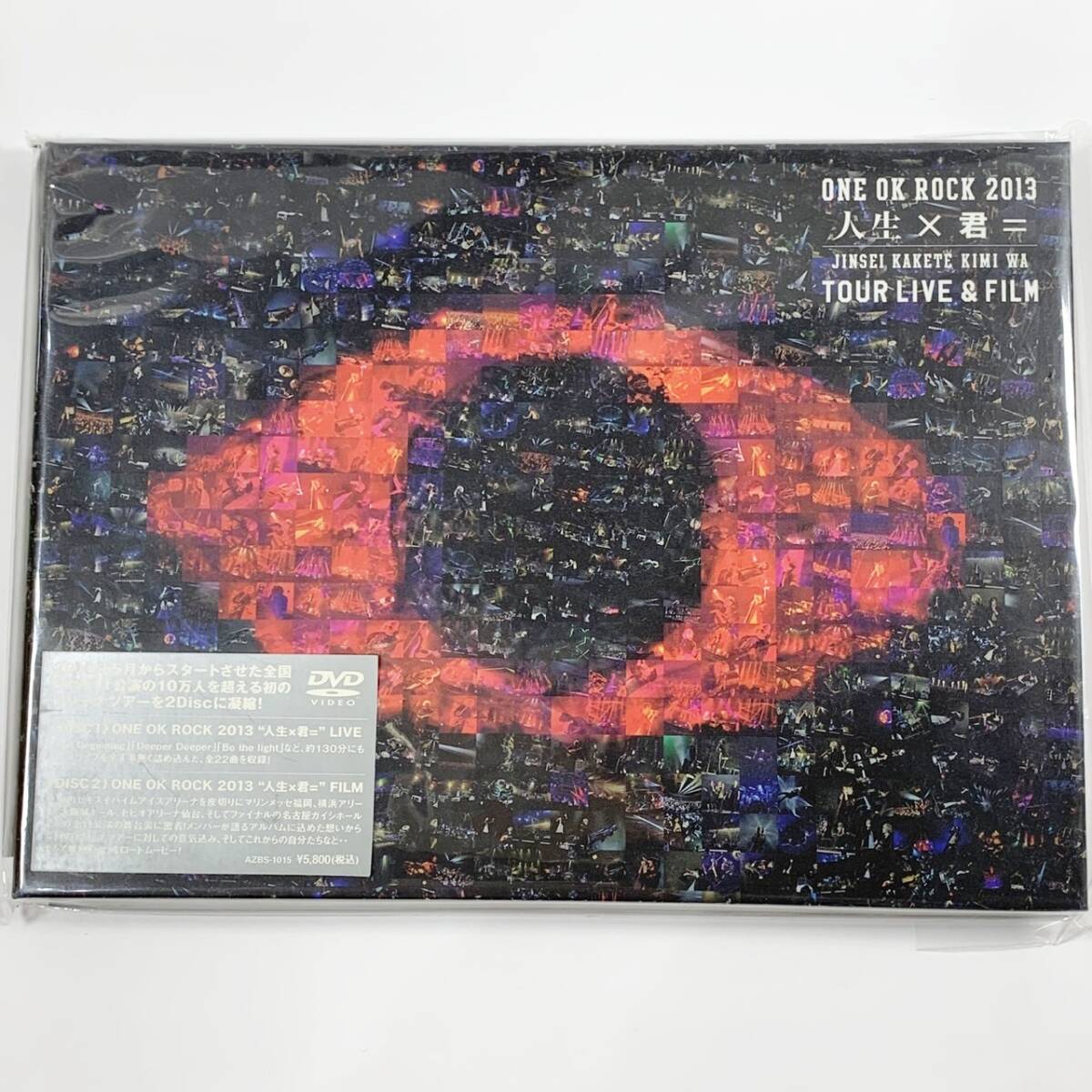 2025年最新】Yahoo!オークション -one ok rock dvdの中古品 2025年最新】Yahoo!オークション -one ok rock dvdの中古品