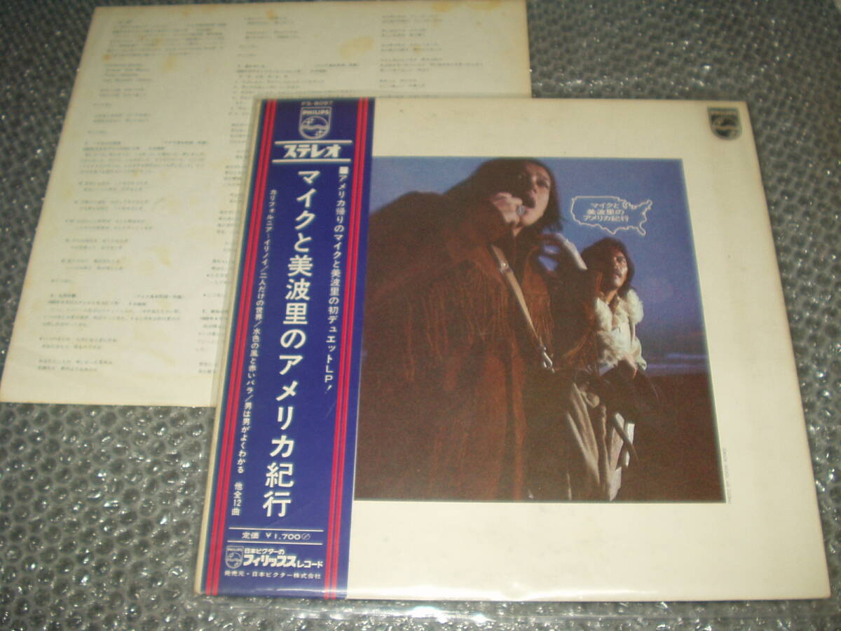 2025年最新】Yahoo!オークション -前田美波里(レコード)の中古品