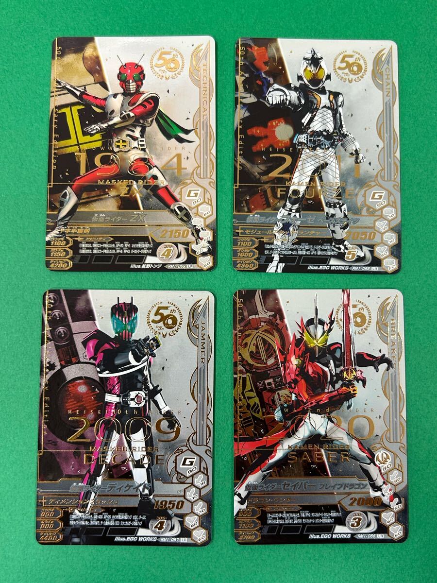 Yahoo!オークション -「仮面ライダーzxカード」の落札相場・落札価格 Yahoo!オークション -「仮面ライダーzxカード」の落札相場・落札価格