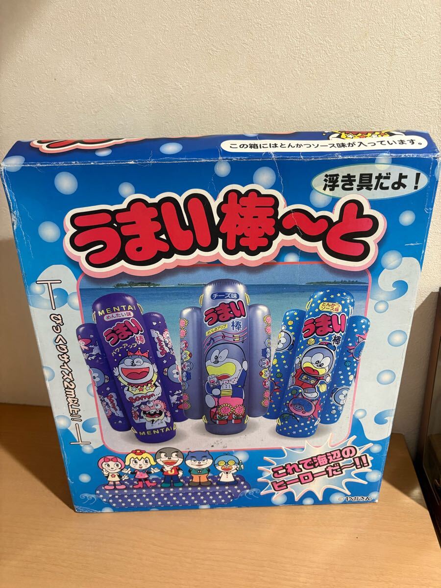 2025年最新】Yahoo!オークション -#うまい棒の中古品・新品・未 2025年最新】Yahoo!オークション -#うまい棒の中古品・新品・未