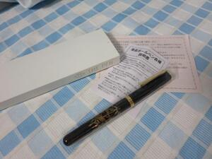 漆芸ボールペン THE PEN 竹に雀 中村箔飾工芸