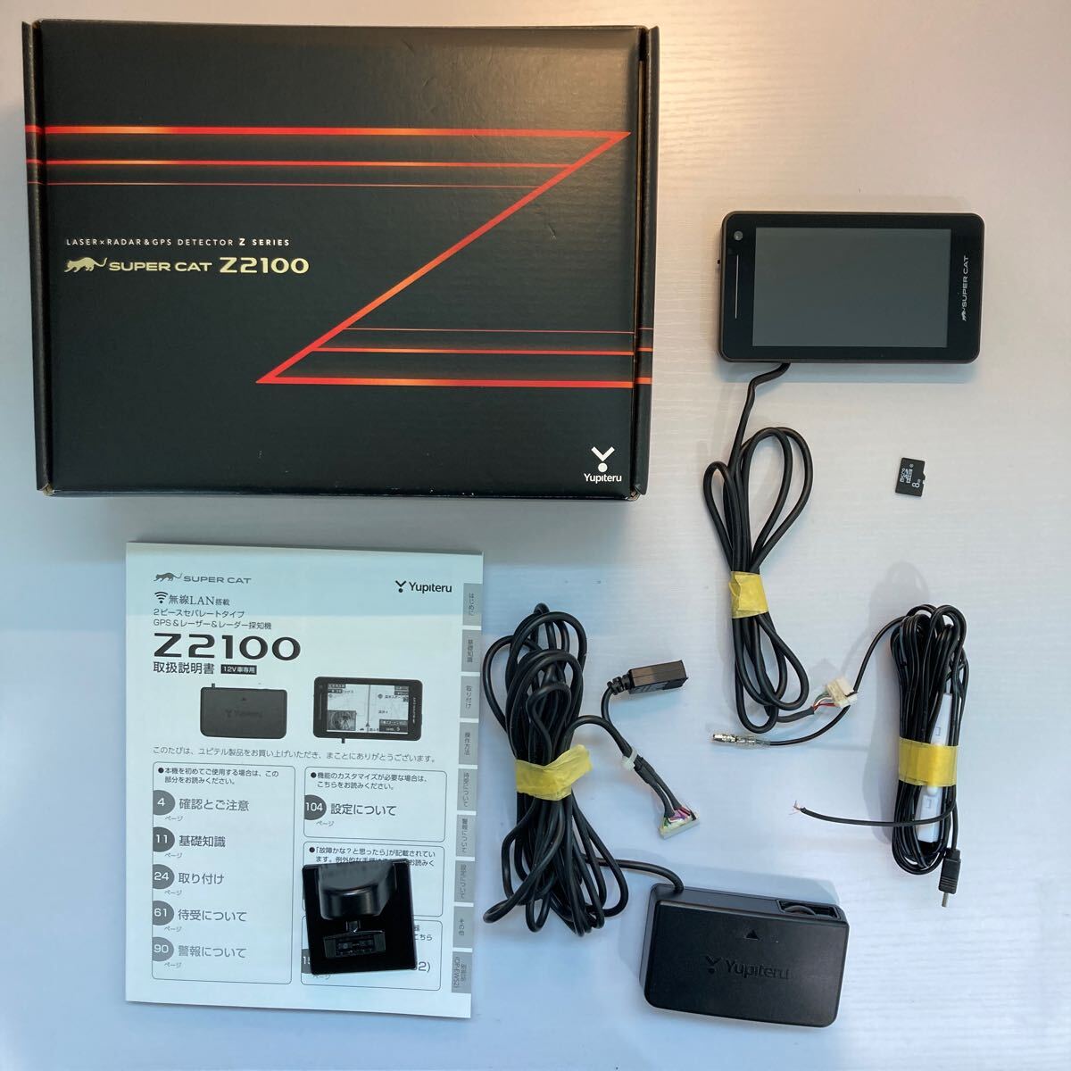 Yahoo!オークション -「ユピテル z2100」の落札相場・落札価格 Yahoo!オークション -「ユピテル z2100」の落札相場・落札価格