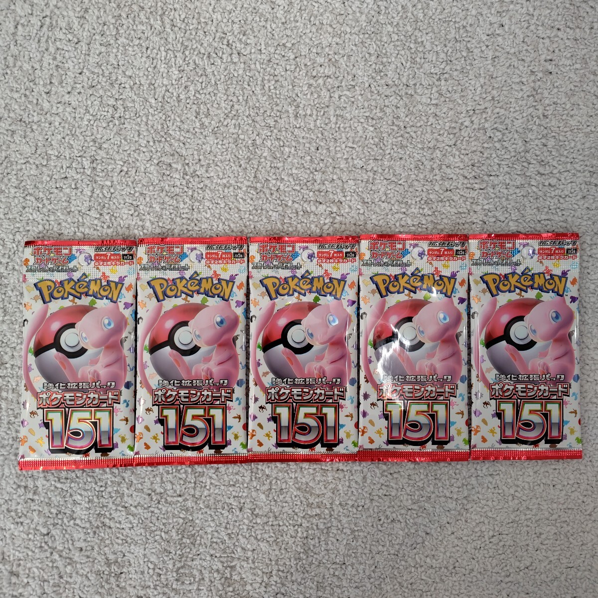 2025年最新】Yahoo!オークション -ポケモンカード151 未開封の 2025年最新】Yahoo!オークション -ポケモンカード151 未開封の