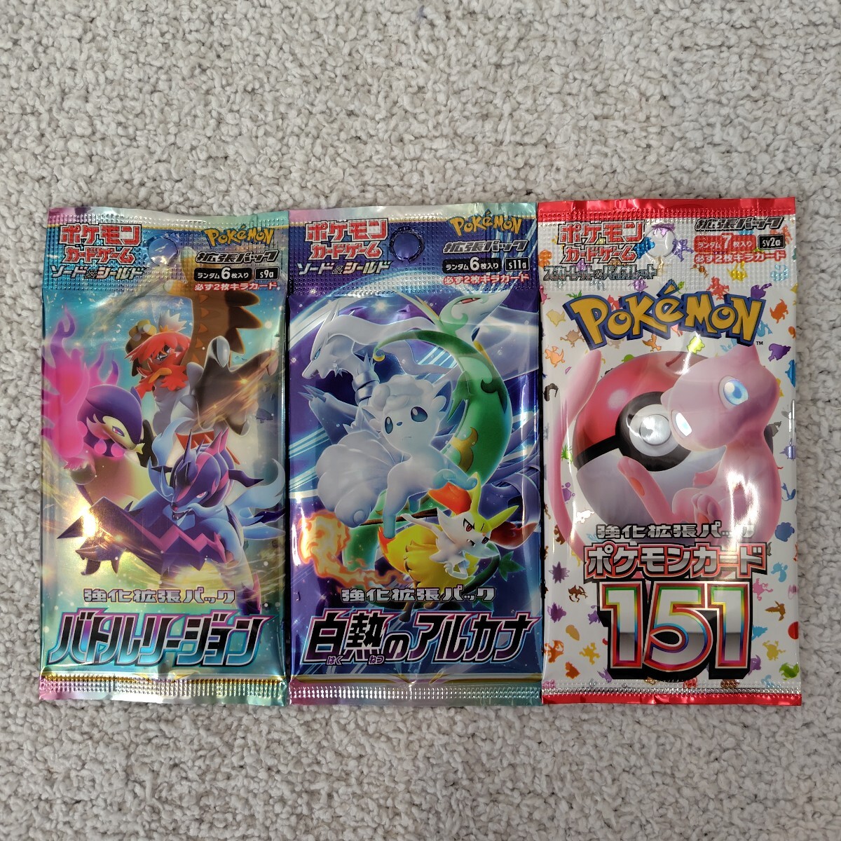 2025年最新】Yahoo!オークション -ポケモンカード151 未開封の 2025年最新】Yahoo!オークション -ポケモンカード151 未開封の