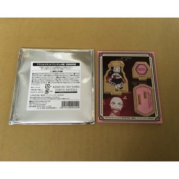 送料込 未使用 鬼滅の刃 東急 ホテルズ スペシャル ブッフェ ランダム アクリル スタンド 竈門 禰豆子 ねずこ アクスタ 東急 ホテル