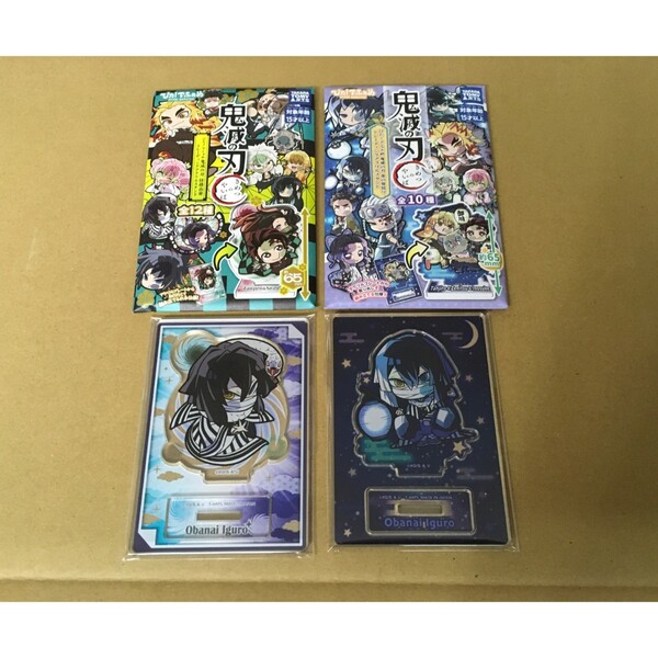 送料込 未使用 鬼滅の刃 ぴた!でふぉめ 夜の見回り 任務出発 トレーディング アクリル スタンド 伊黒 小芭内 アクスタ いぐろ おばない