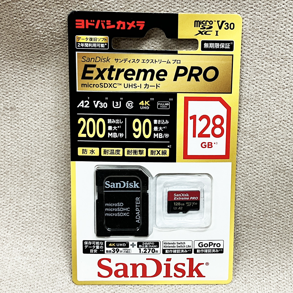 2025年最新】Yahoo!オークション -sandisk extreme proの中古品 2025年最新】Yahoo!オークション -sandisk extreme proの中古品