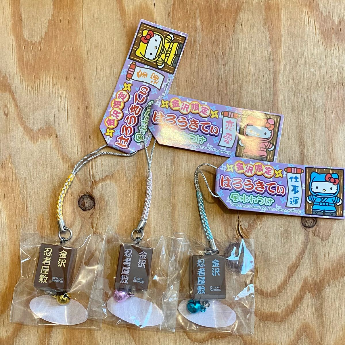 2025年最新】Yahoo!オークション -キティ根付の中古品・新品・未 2025年最新】Yahoo!オークション -キティ根付の中古品・新品・未