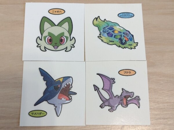 ポケモンパン デコキャラシール ニャオハ テラパゴス(テラスタルフォルム)プテラ サメハダー 第一パン