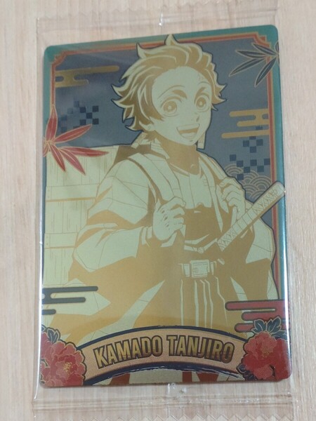 鬼滅の刃ウエハース9 竈門炭治郎 キャラクターカード レア R