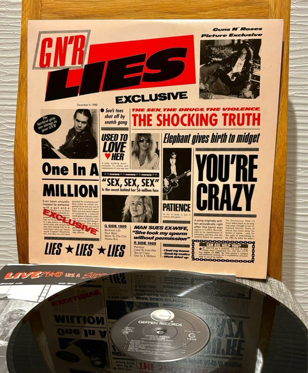 Yahoo!オークション -「guns n roses」(レコード) の落札相場 Yahoo!オークション -「guns n roses」(レコード) の落札相場